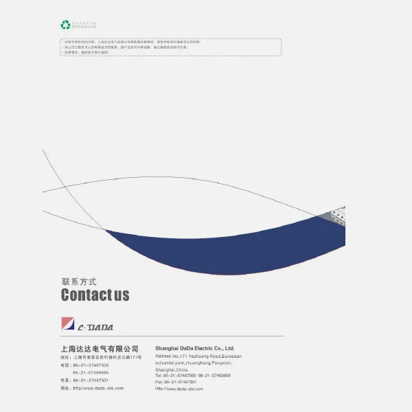 CDADA Catalog ໃໝ່ 12MB 2025