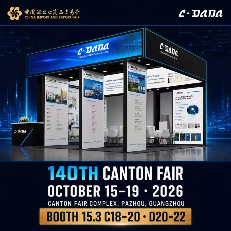 ຄຳເຊີນຂອງ DADA Electric ເຂົ້າຮ່ວມງານ Canton Fair ຄັ້ງທີ 140